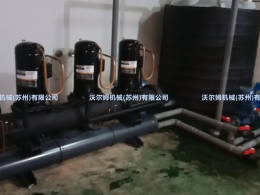 口(kou)罩(zhao)無(wu)紡佈(bu)冷(leng)卻(que)水供水案(an)例