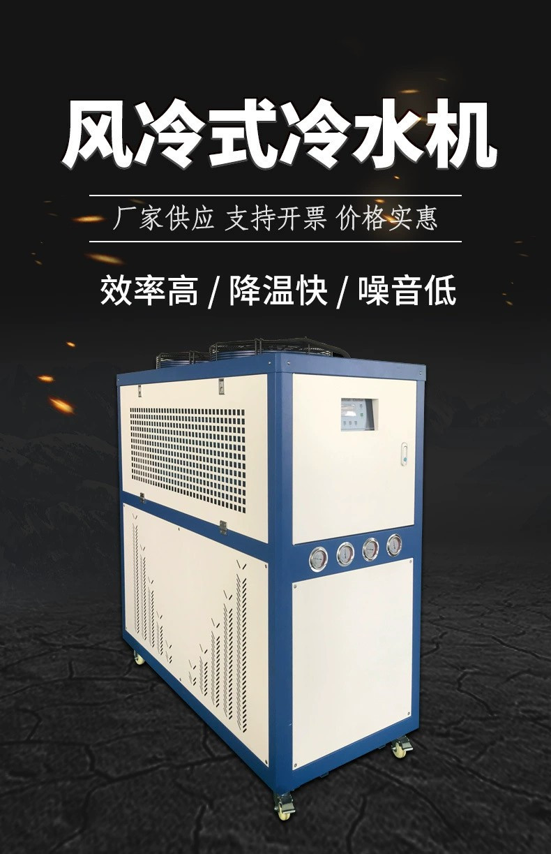 10P風(feng)冷式(shi)冷(leng)水(shui)機百(bai)度.jpg