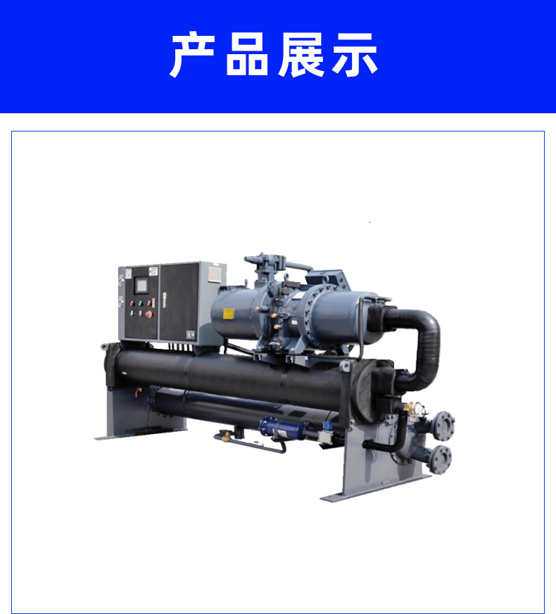 百度開(kai)放式冷油(you)機詳(xiang)情頁(ye)1.jpg