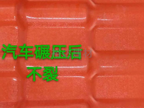 全(quan)新(xin)料(liao)樹(shu)脂瓦(wa)