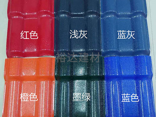 全(quan)新料樹(shu)脂(zhi)瓦(wa)