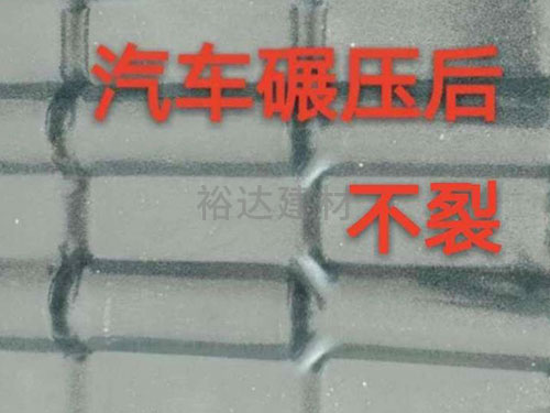 全(quan)新(xin)料樹脂(zhi)瓦