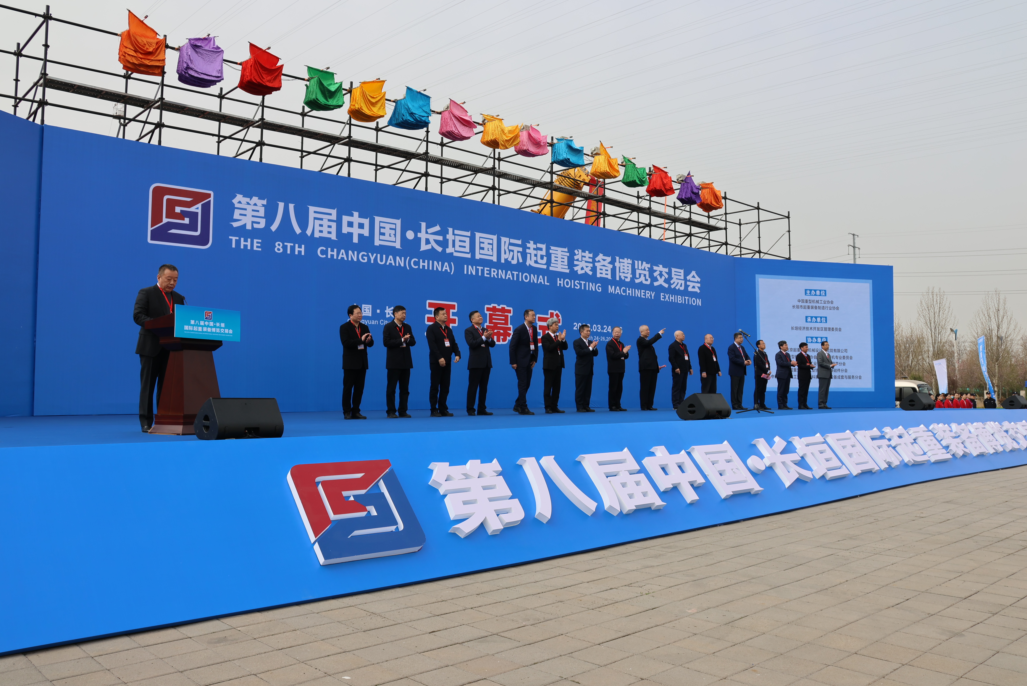 牧淩工控熱烈(lie)祝賀第八屆中國·長垣國際起重裝備愽覽交易會圓滿成功