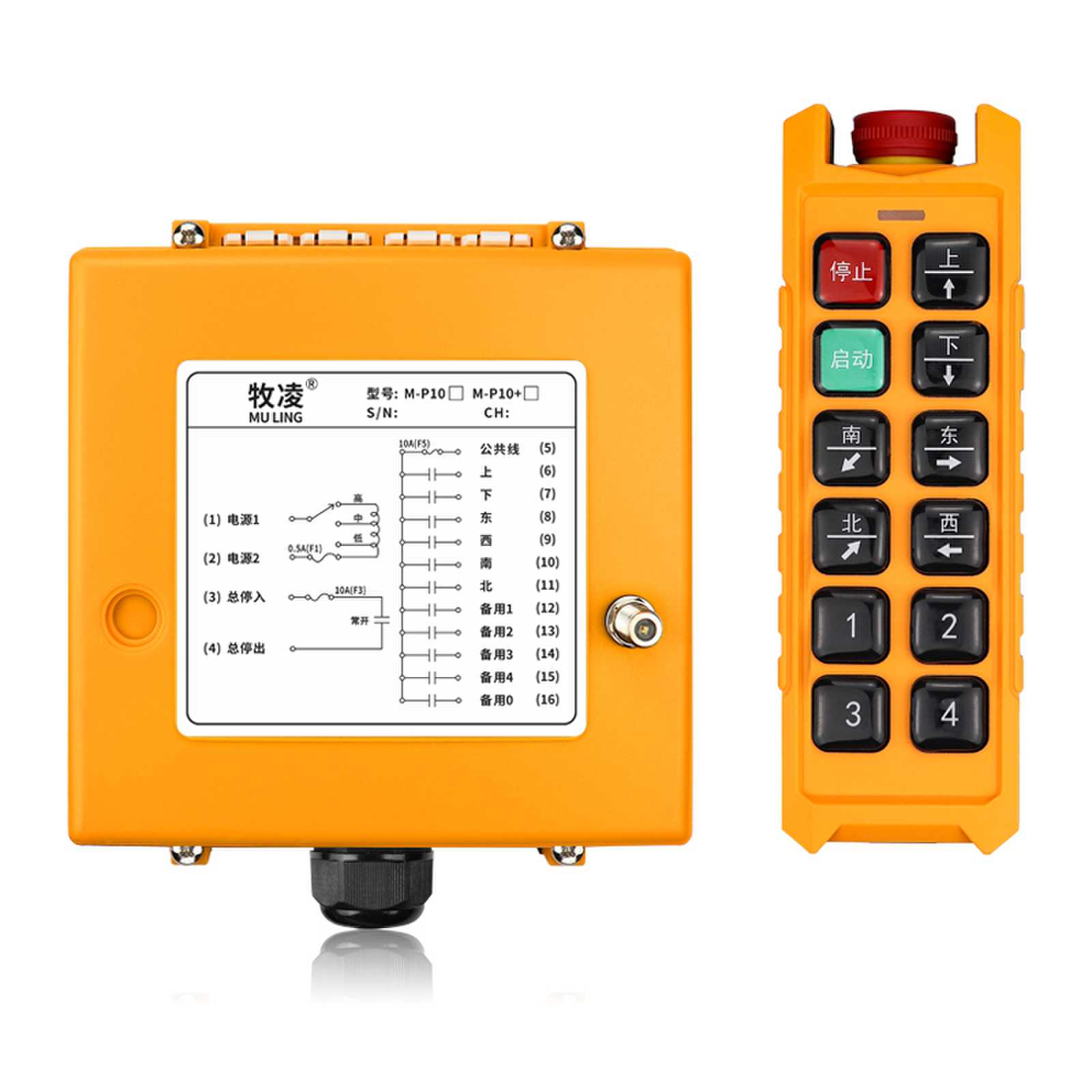 工(gong)業遙控器應用範圍