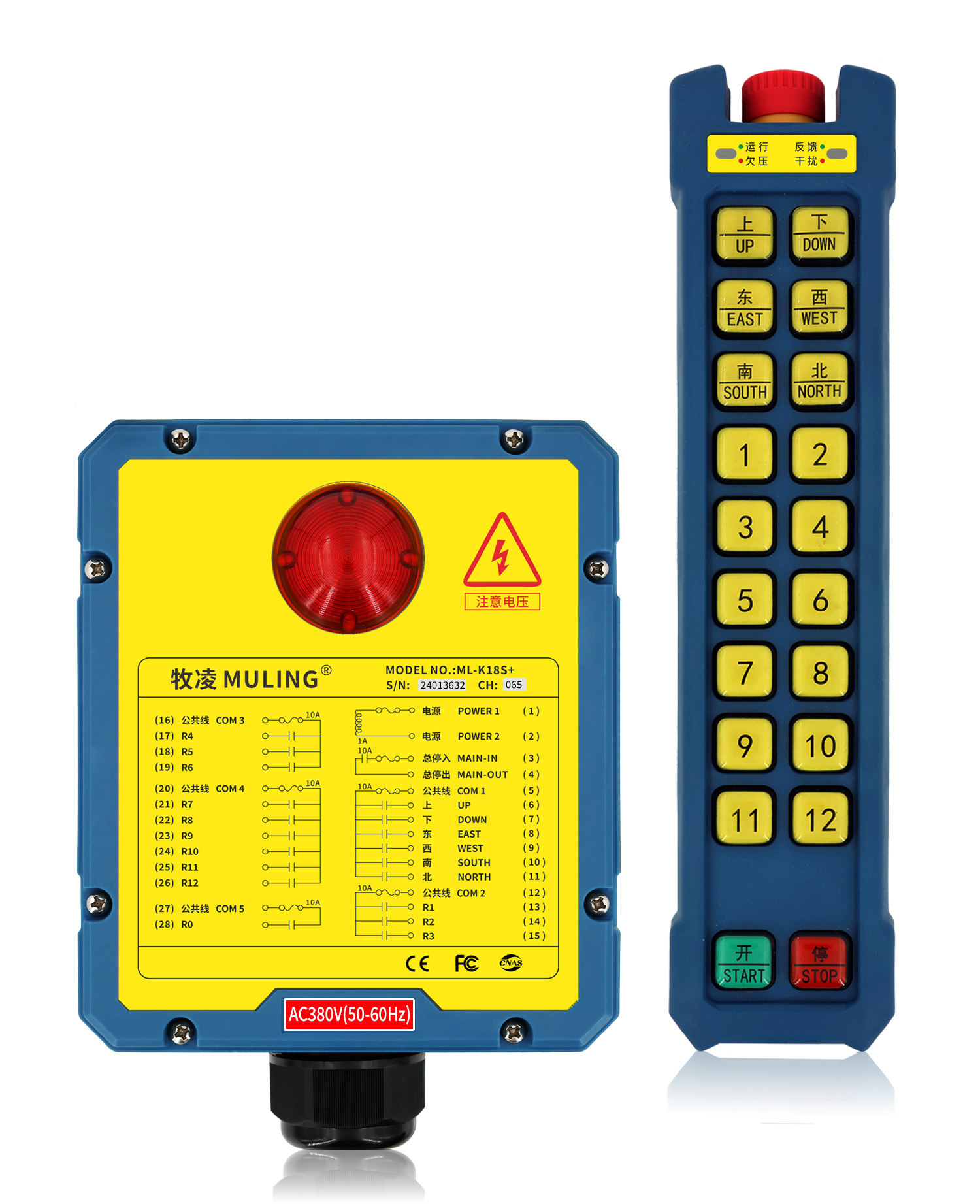 牧淩工業遙控器ML-K18S+