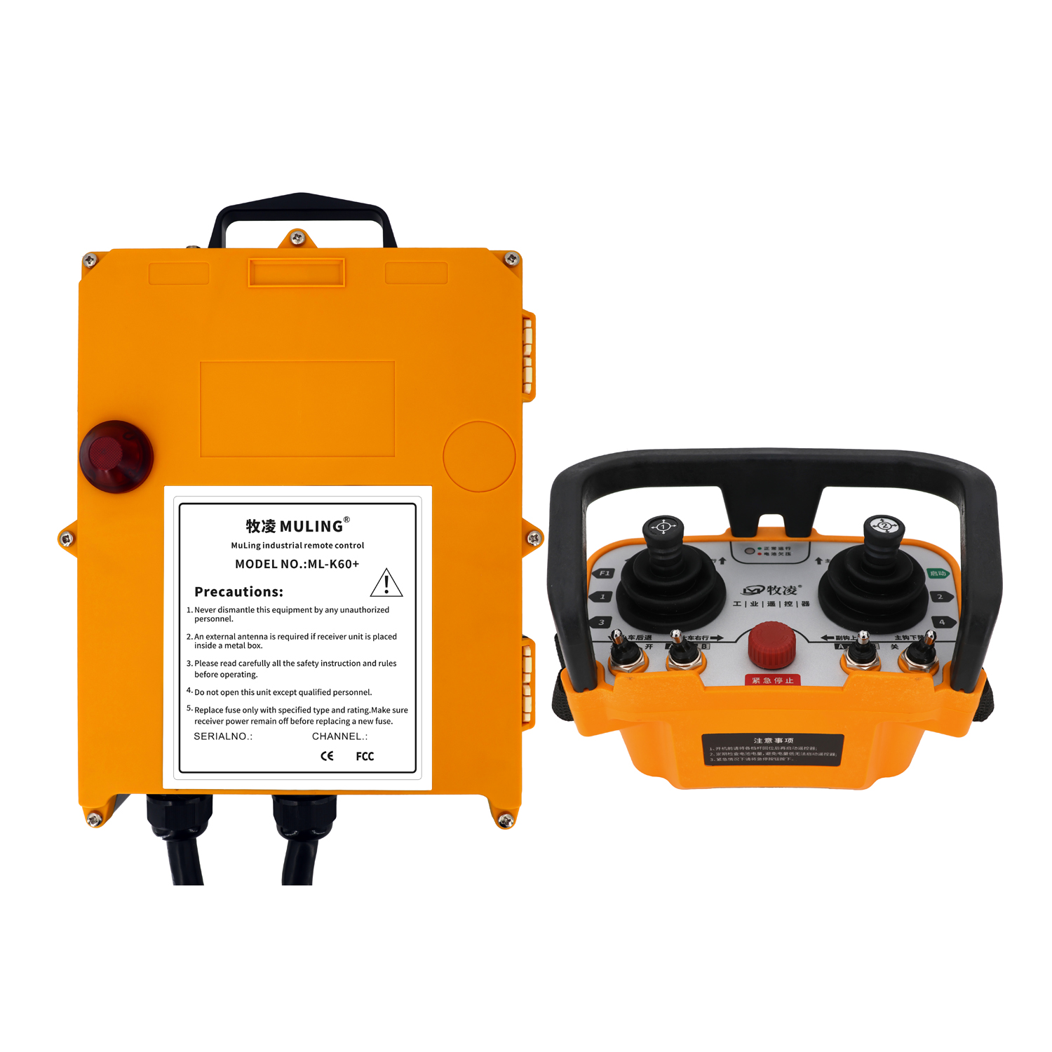 牧淩工業遙(yao)控器ML-K60+
