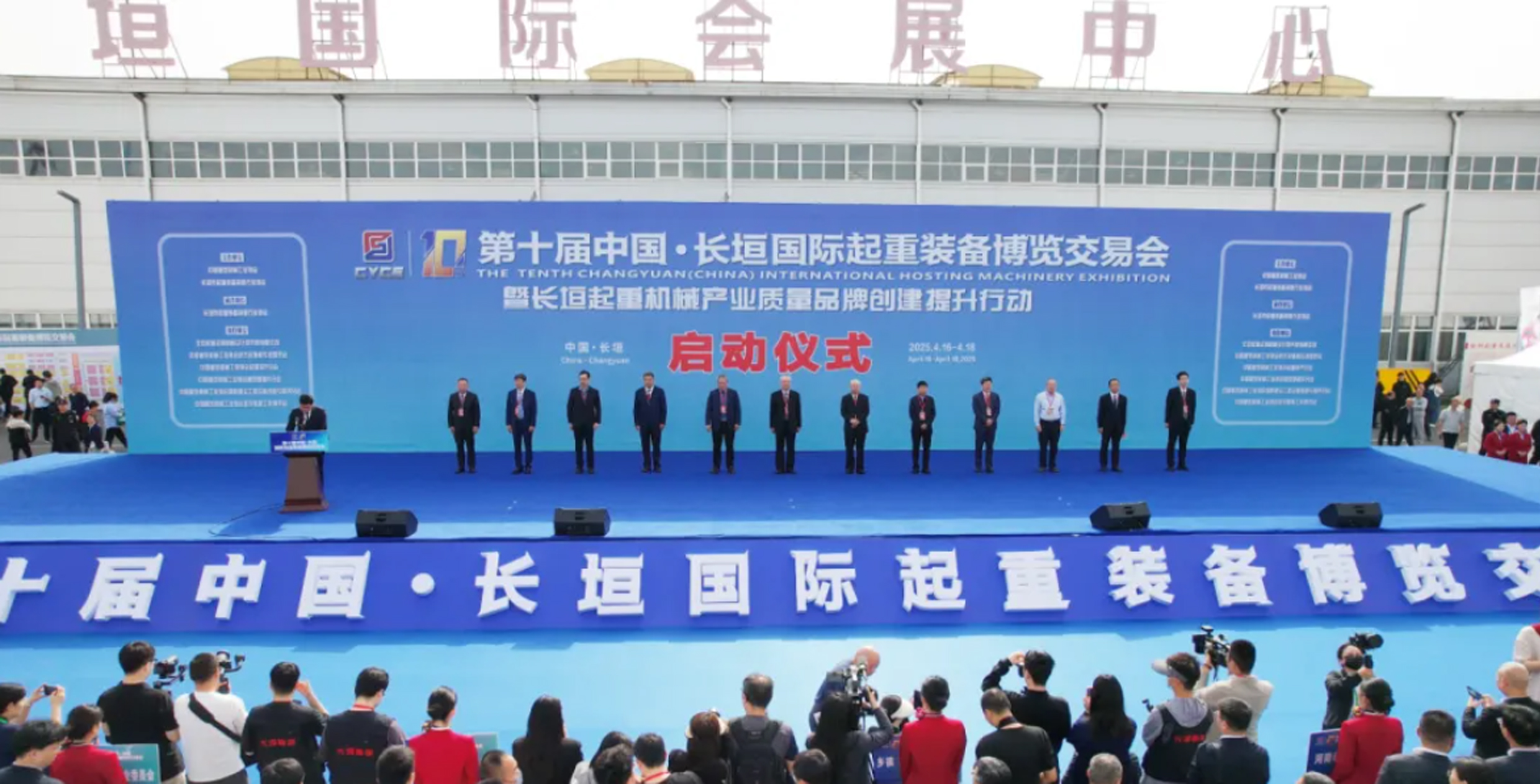 牧淩工控硬覈亮相第(di)十屆中國・長垣國際起重裝備愽覽(lan)交易會