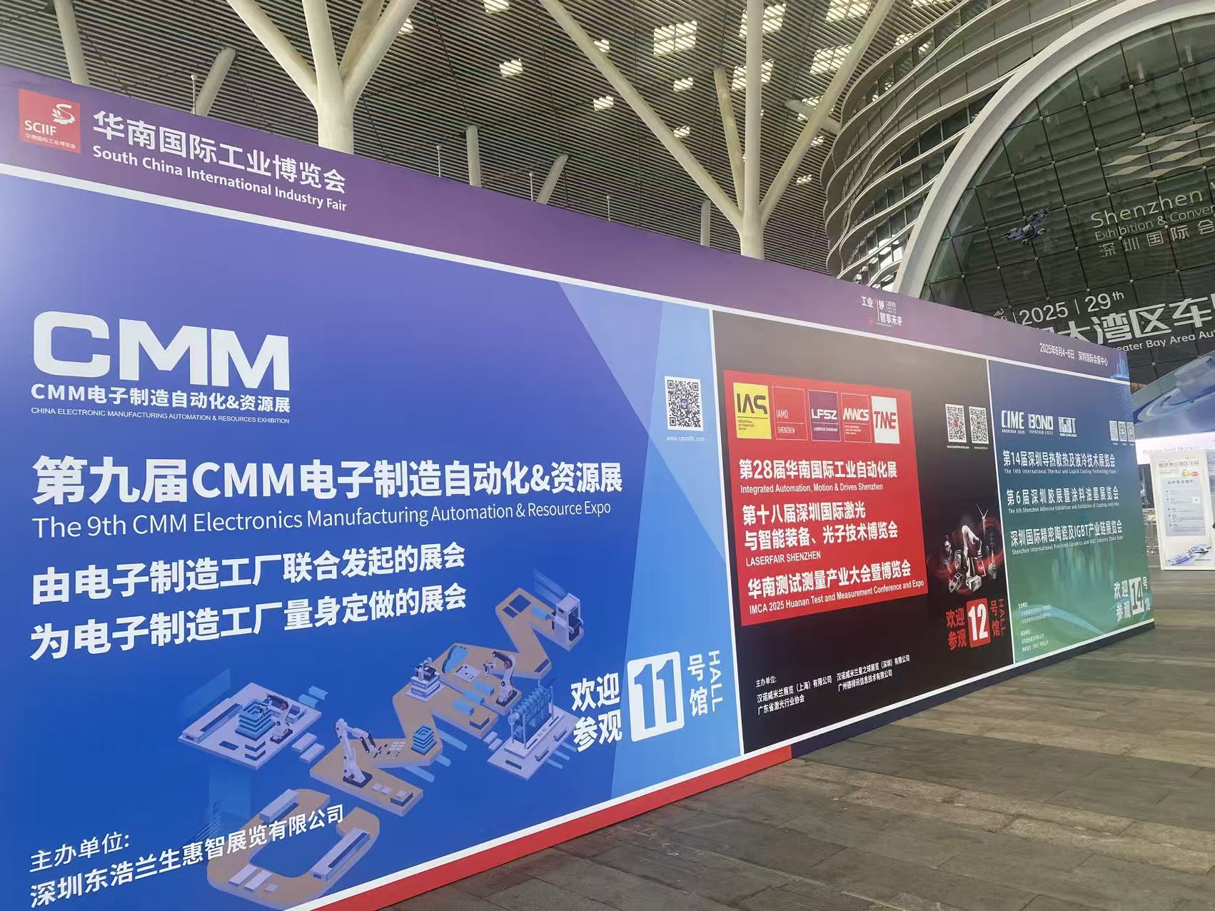 牧淩工控蓡展第六屆華南(nan)國際機器人與自動(dong)化展覽會圓滿成(cheng)功