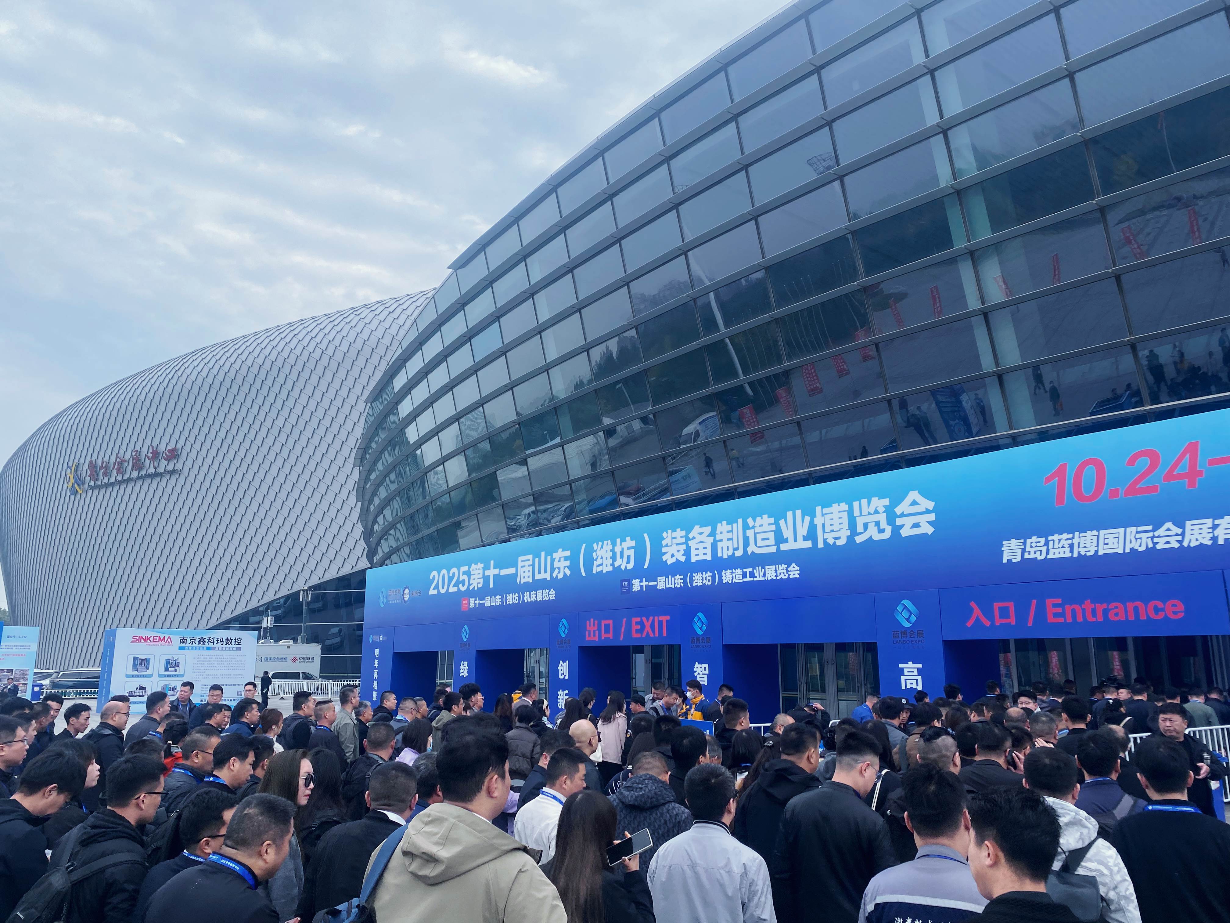 牧淩工控蓡展2025年(nian)第11屆山東（濰坊）裝備製造(zao)業愽覽會圓滿(man)成功(gong)！
