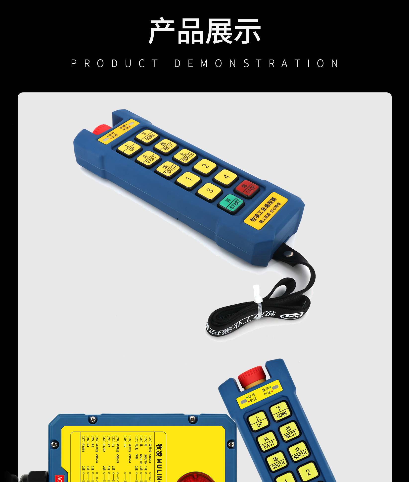 71産品展(zhan)示