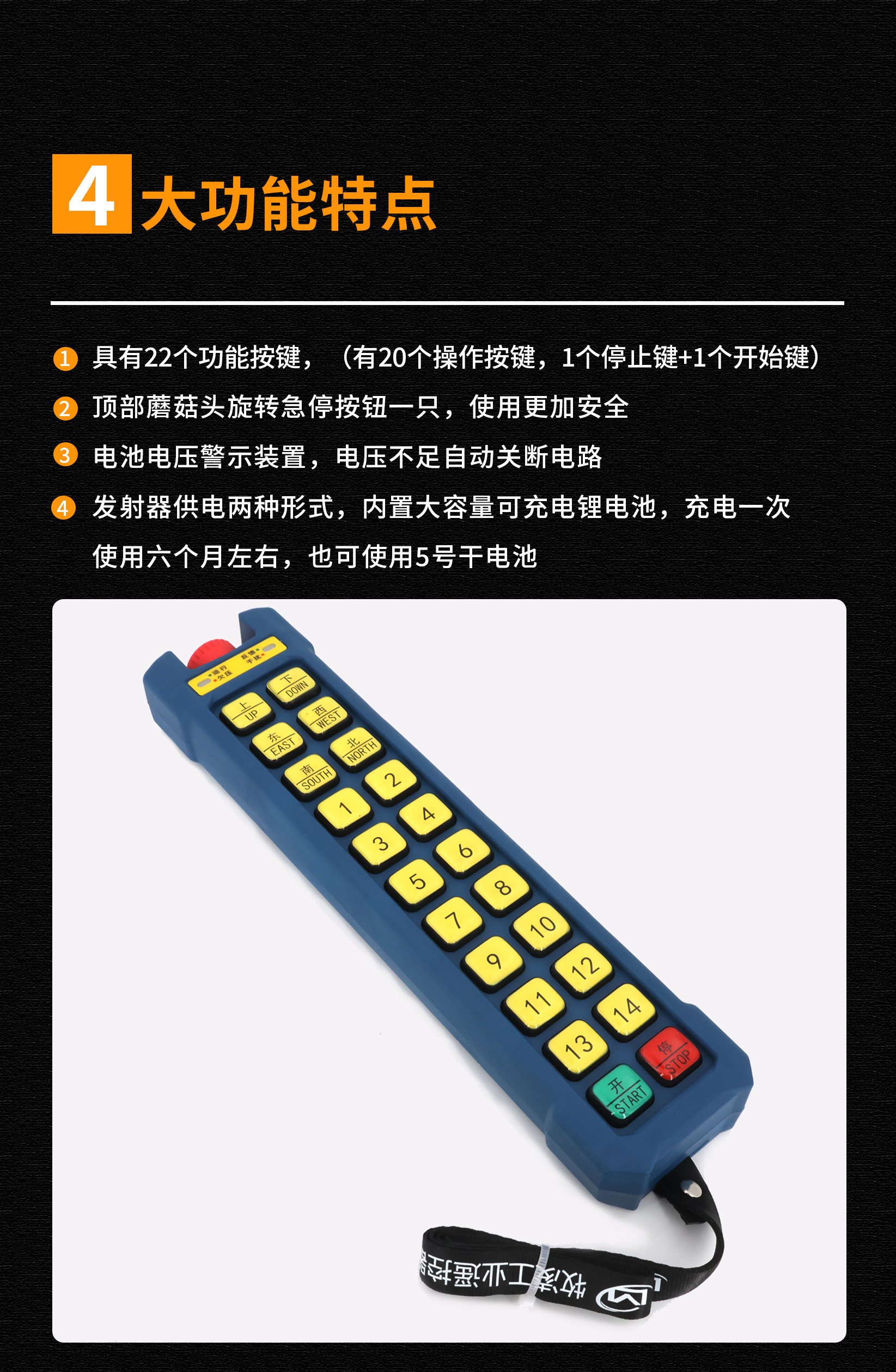 5功(gong)能特點脩改(gai)版