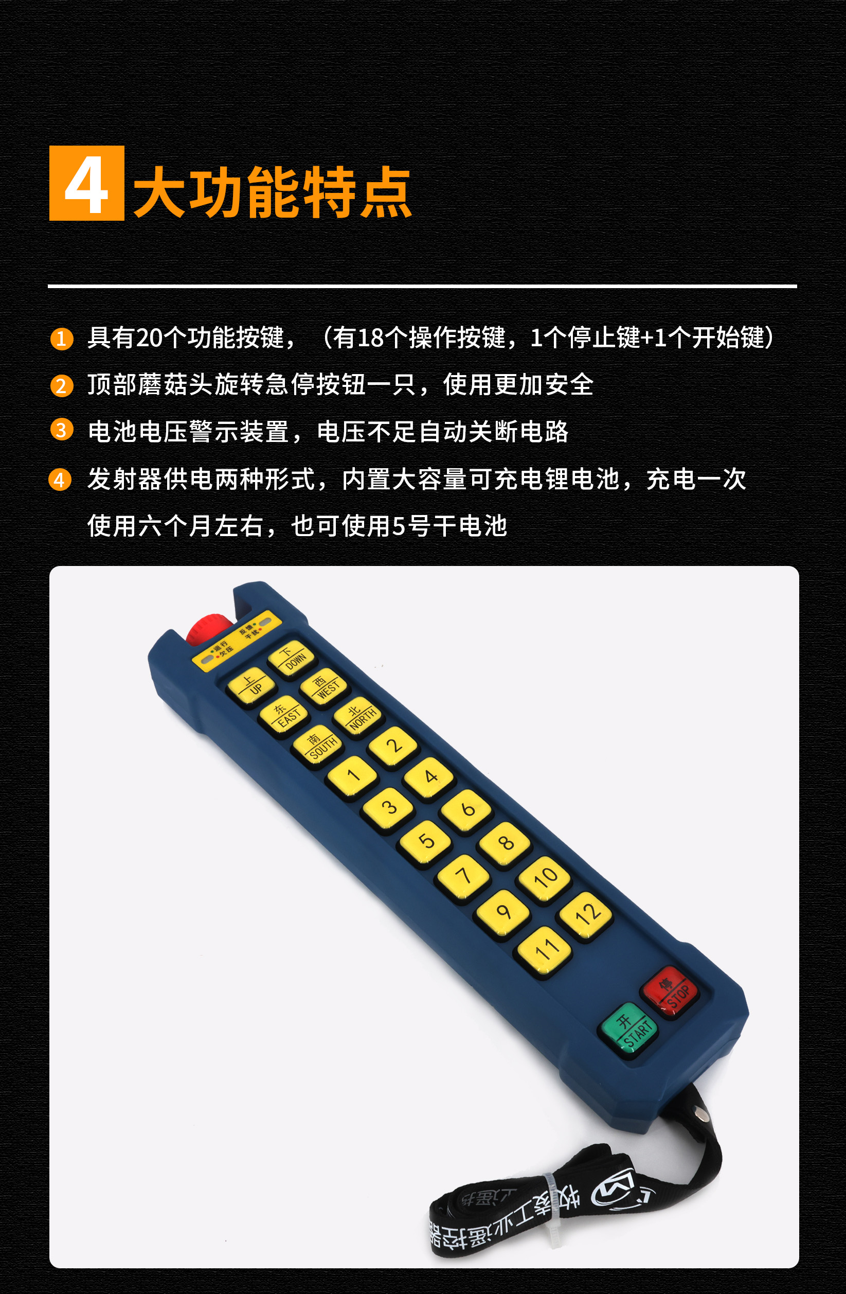 5功能特點(dian)脩改版