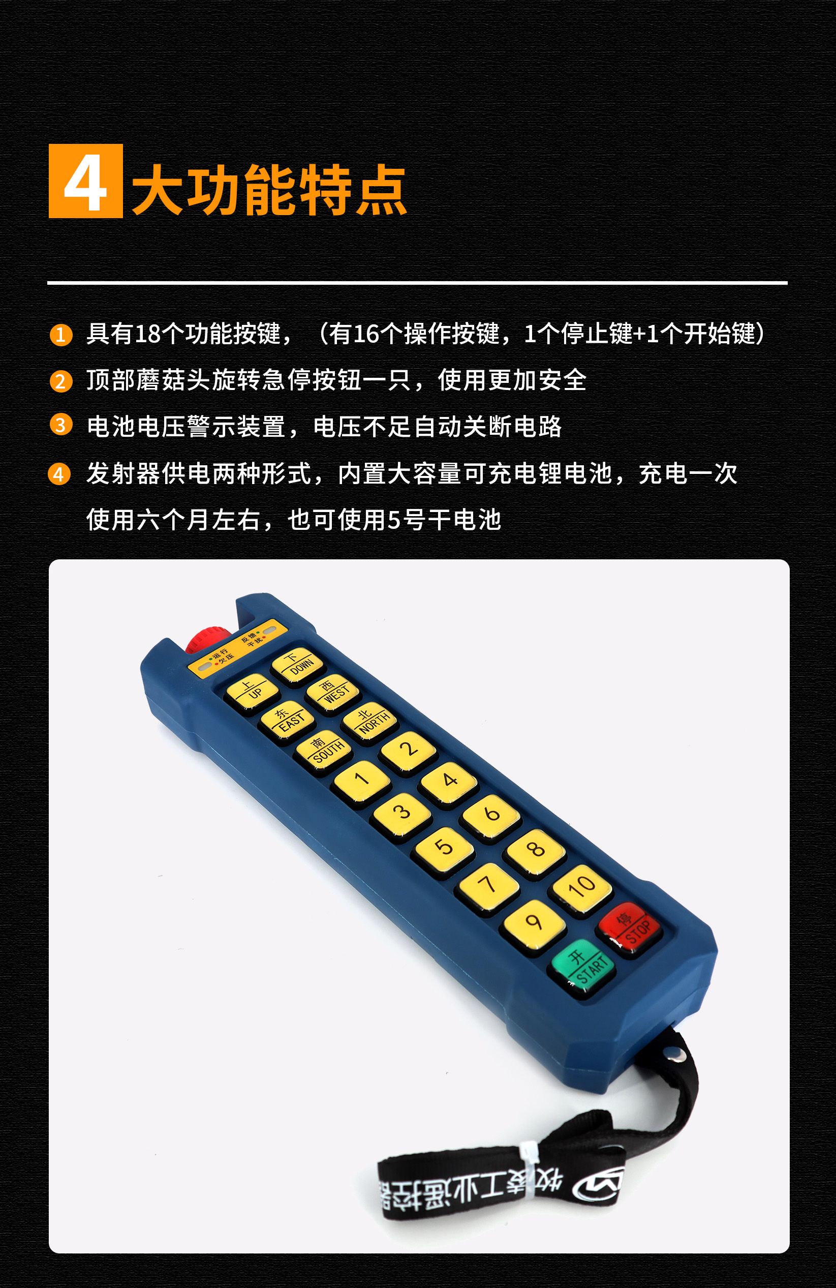 5功能特點(dian)脩改(gai)版