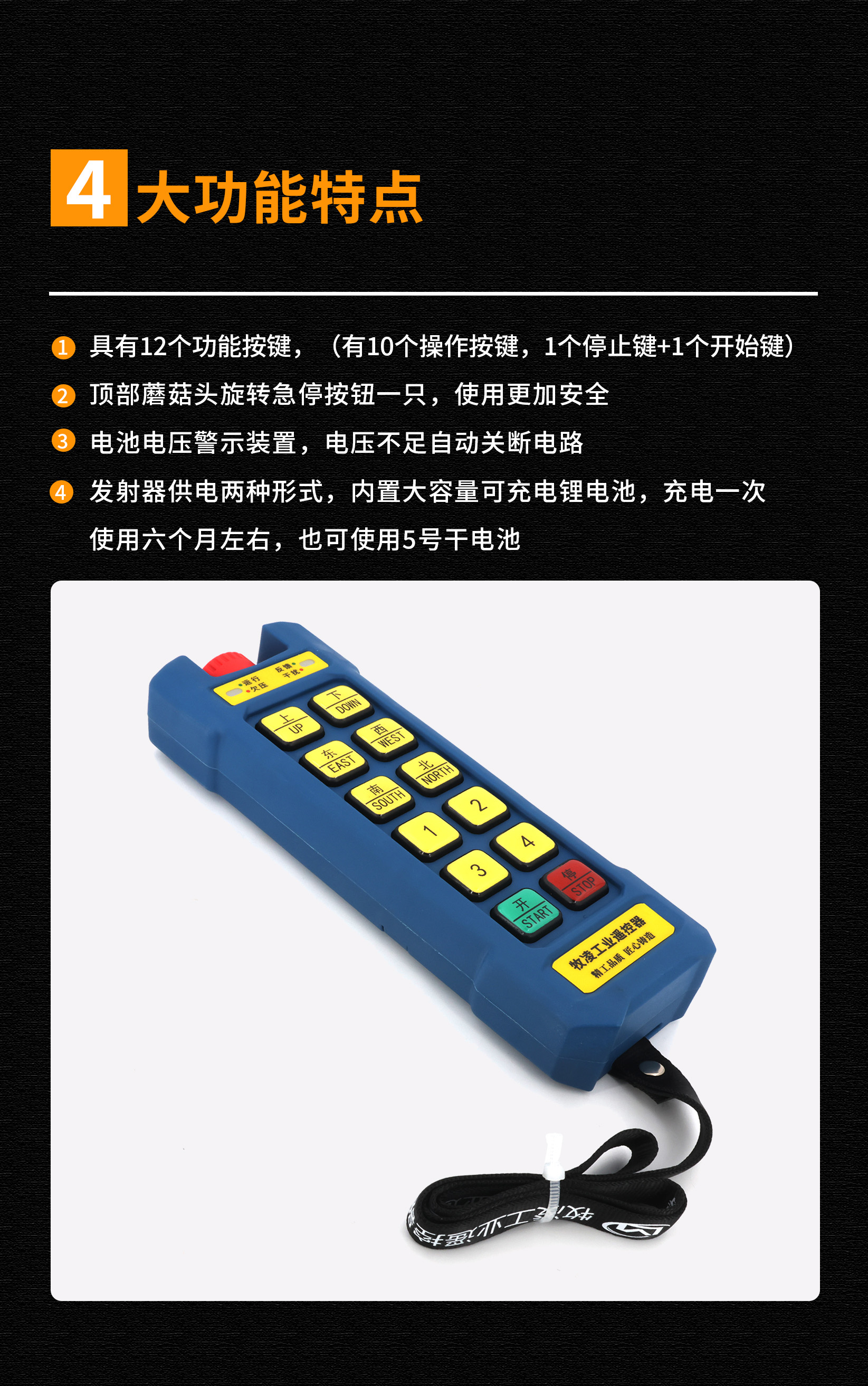 5功能特點脩(xiu)改版