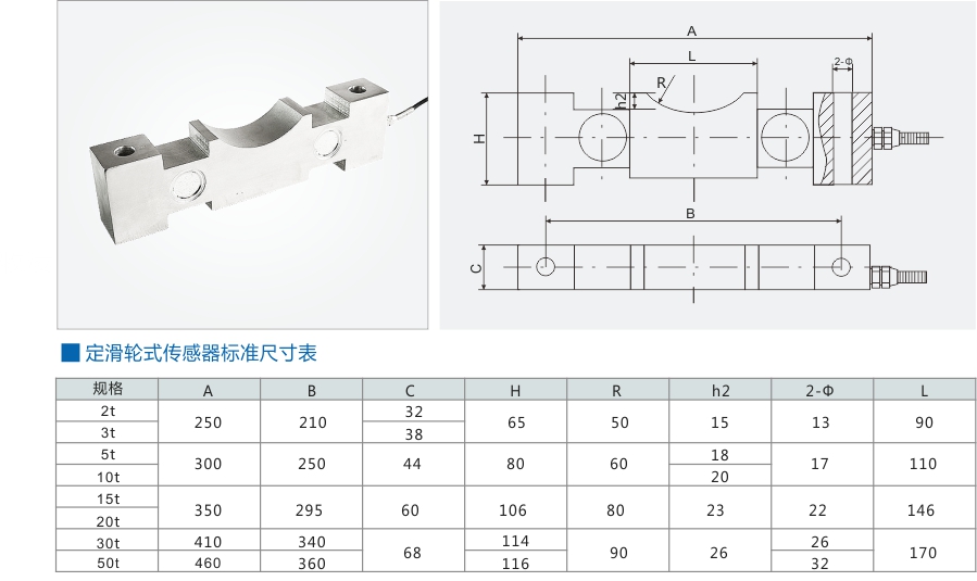 ML-QS-B定滑輪式傳感器(qi)